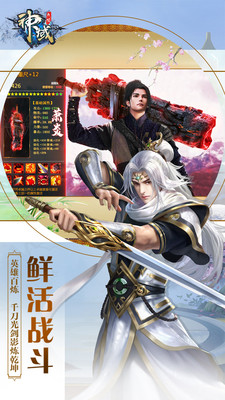 神域永恒之圣光主宰https://img.96kaifa.com/d/file/agame/202304080005/2019412141232653750.jpg