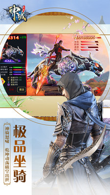 神域永恒之圣光主宰https://img.96kaifa.com/d/file/agame/202304080005/2019412141233431530.jpg