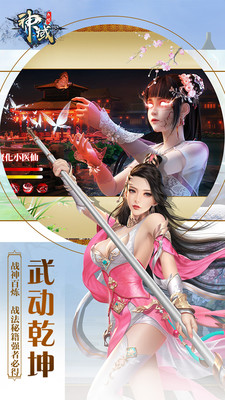 神域永恒之圣光主宰https://img.96kaifa.com/d/file/agame/202304080005/2019412141234097190.jpg