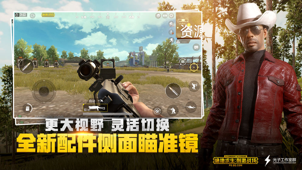 绝地求生刺激战场5G版https://img.96kaifa.com/d/file/agame/202304080006/2019412132828542640.jpg