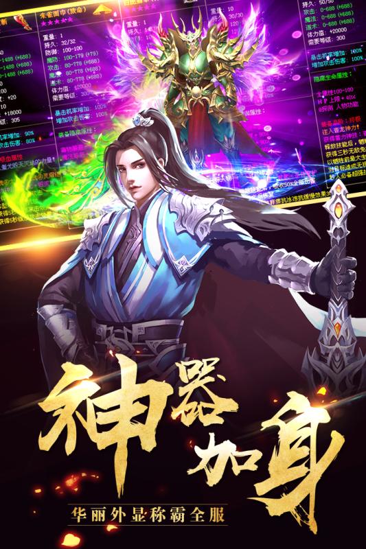 屠龙战九游版https://img.96kaifa.com/d/file/agame/202304080010/2019412929174565.jpg