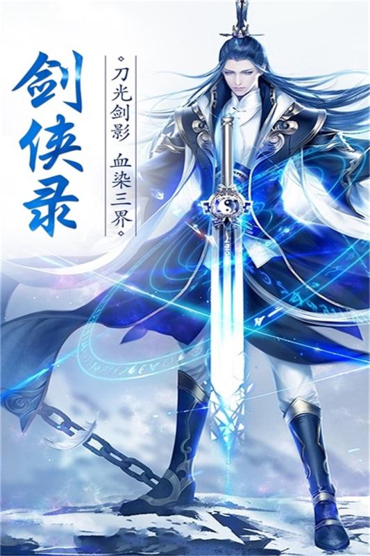 盛世九州手游https://img.96kaifa.com/d/file/agame/202304080013/202011918221996080.jpg