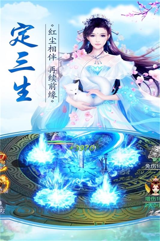 盛世九州手游https://img.96kaifa.com/d/file/agame/202304080013/202011918222542540.jpg