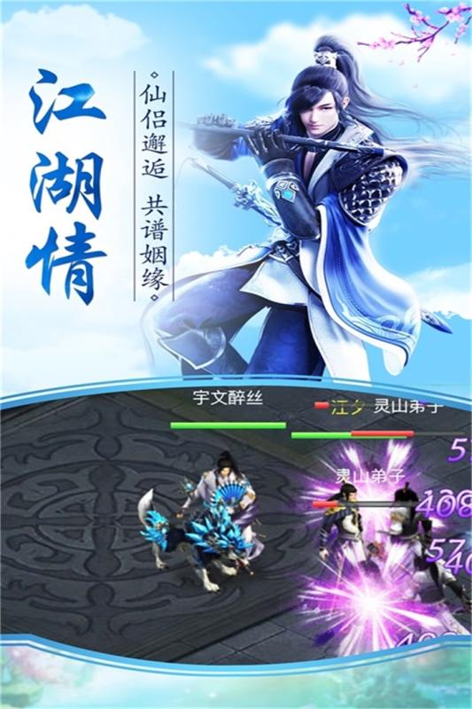 盛世九州手游https://img.96kaifa.com/d/file/agame/202304080013/202011918225118200.jpg