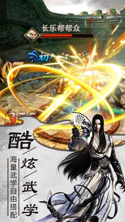 倚天屠龙诀https://img.96kaifa.com/d/file/agame/202304080014/2019411113139986080.jpg