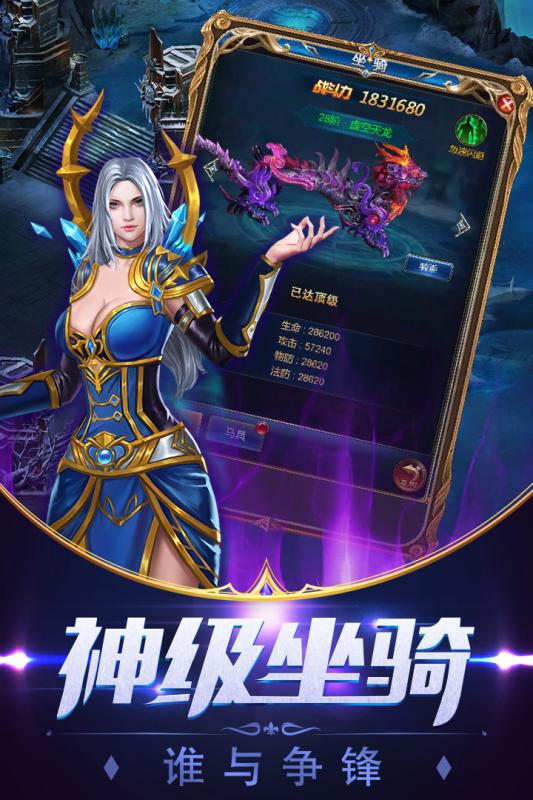 魔霸大陆九游版https://img.96kaifa.com/d/file/agame/202304080016/20194119211764860.jpg