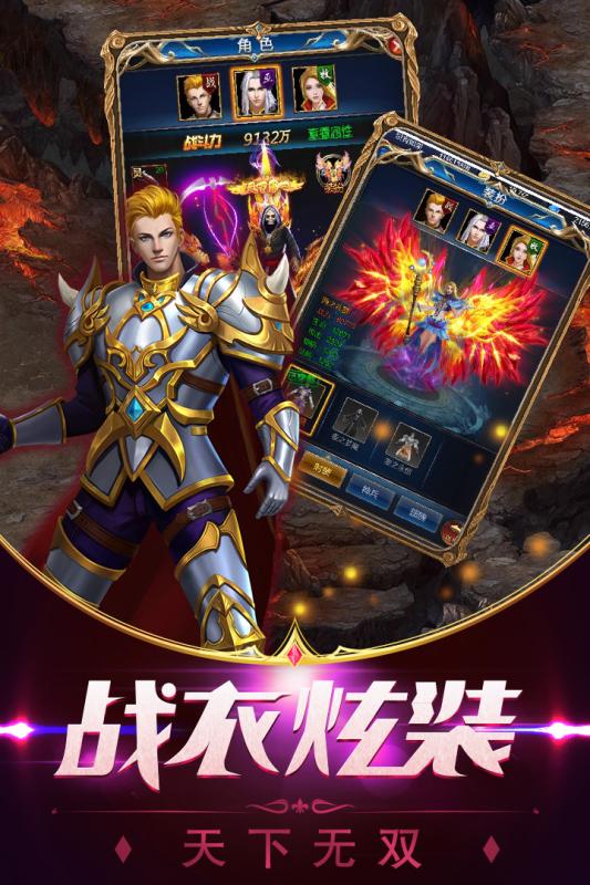 魔霸大陆九游版https://img.96kaifa.com/d/file/agame/202304080016/20194119213431530.jpg