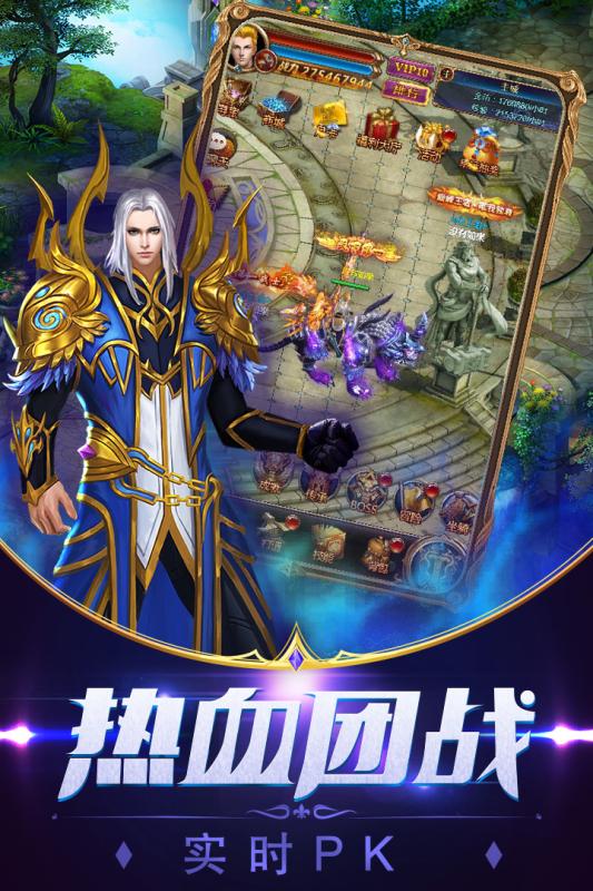 魔霸大陆九游版https://img.96kaifa.com/d/file/agame/202304080016/20194119214330430.jpg