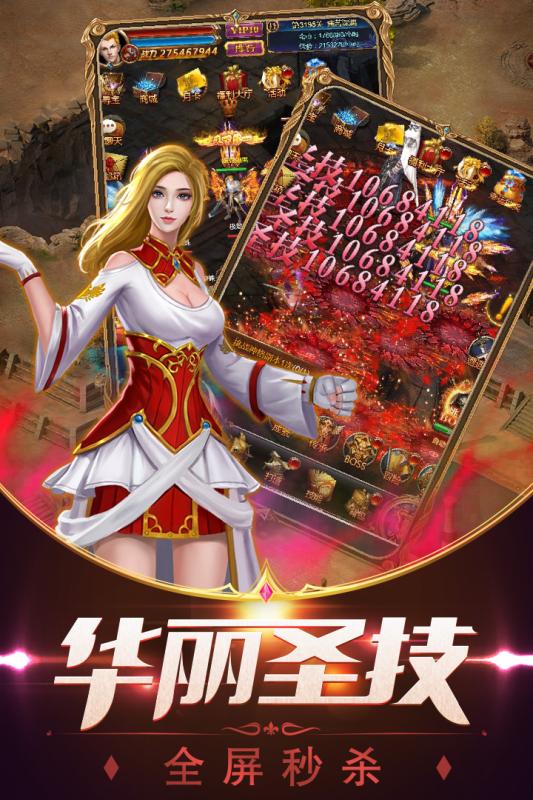 魔霸大陆腾讯版https://img.96kaifa.com/d/file/agame/202304080016/20194119717653750.jpg