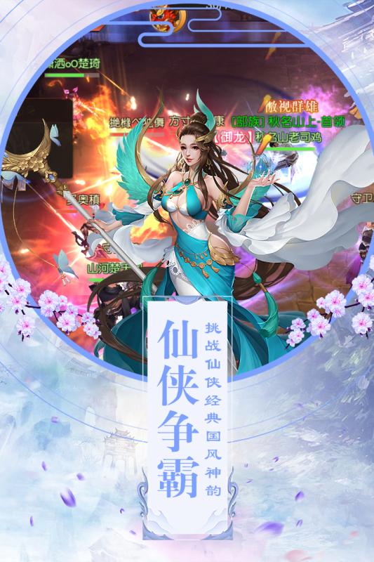 降妖传奇腾讯版https://img.96kaifa.com/d/file/agame/202304080016/20194119846330430.jpg