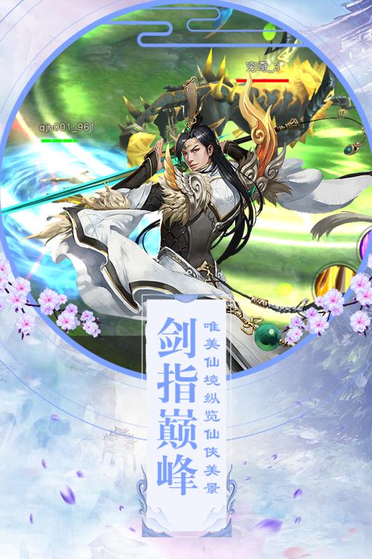 降妖传奇腾讯版https://img.96kaifa.com/d/file/agame/202304080016/20194119847229320.jpg