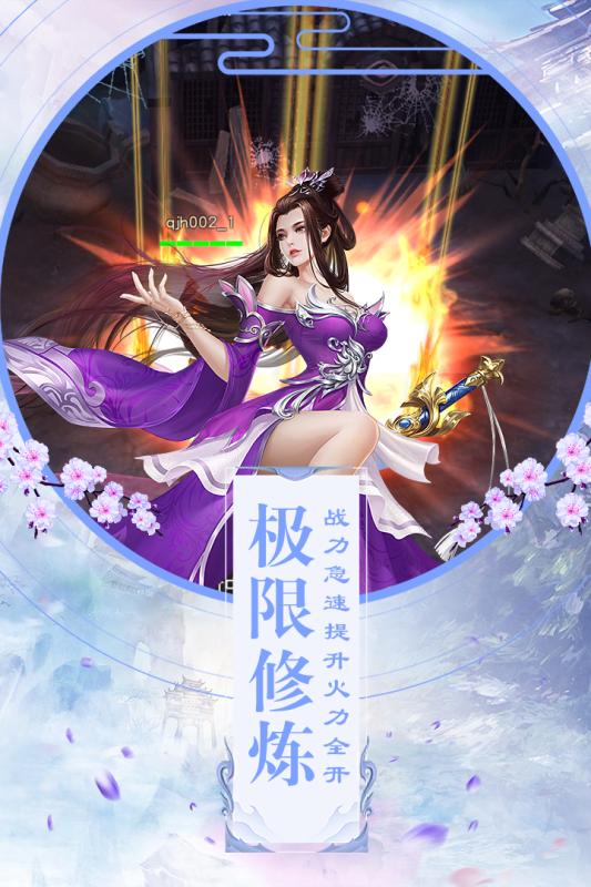 降妖传奇腾讯版https://img.96kaifa.com/d/file/agame/202304080016/20194119848774870.jpg