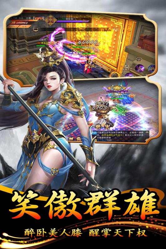 大秦伏魔录九游版https://img.96kaifa.com/d/file/agame/202304080017/201941183248996080.jpg