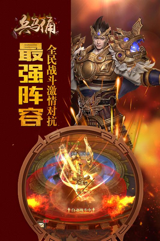 兵马俑手游BT版https://img.96kaifa.com/d/file/agame/202304080022/2019041009113772965.jpg