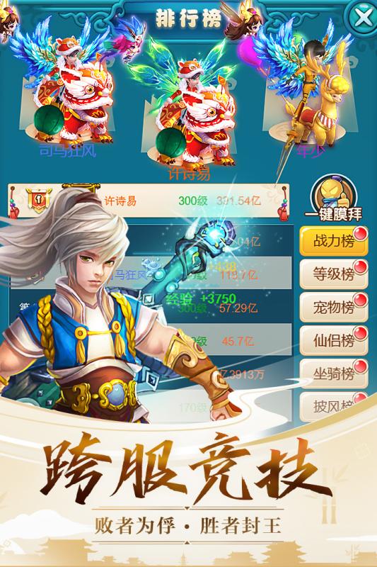 天使之翼九游版https://img.96kaifa.com/d/file/agame/202304080022/201941085850653750.jpg