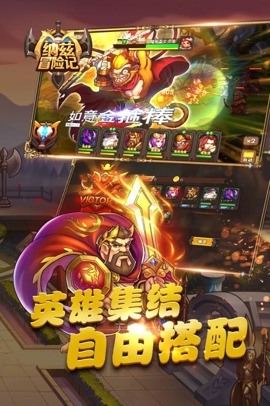 纳兹冒险记九游版https://img.96kaifa.com/d/file/agame/202304080022/2019410939146850.jpg