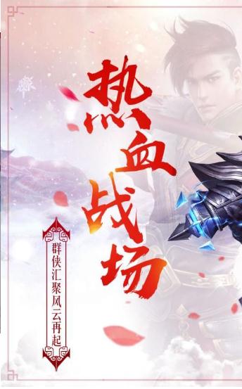 倾城之一剑纪https://img.96kaifa.com/d/file/agame/202304080025/201949105522764860.jpg