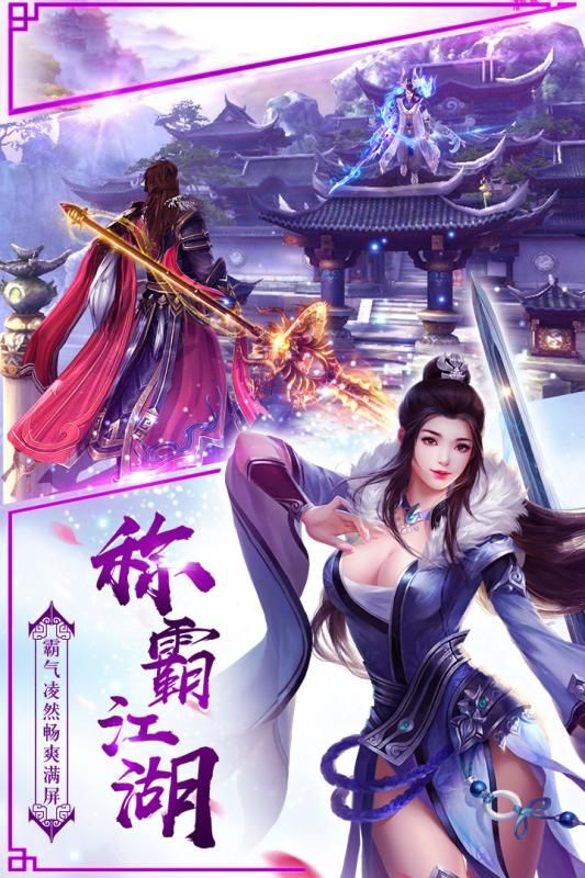 倾城之一剑纪https://img.96kaifa.com/d/file/agame/202304080025/201949105530108200.jpg