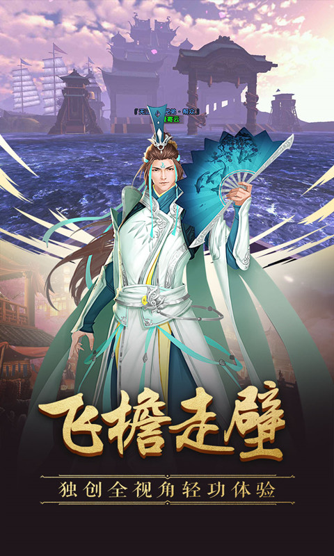 不江湖ol九游版https://img.96kaifa.com/d/file/agame/202304080027/2019040909163079607.jpg