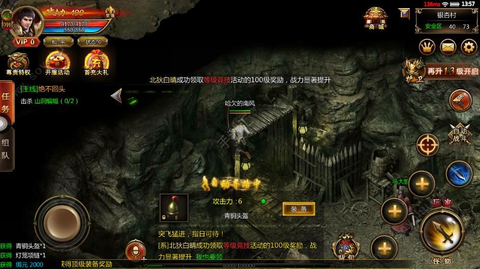 单职业高爆版https://img.96kaifa.com/d/file/agame/202304080028/201948143448986080.jpg