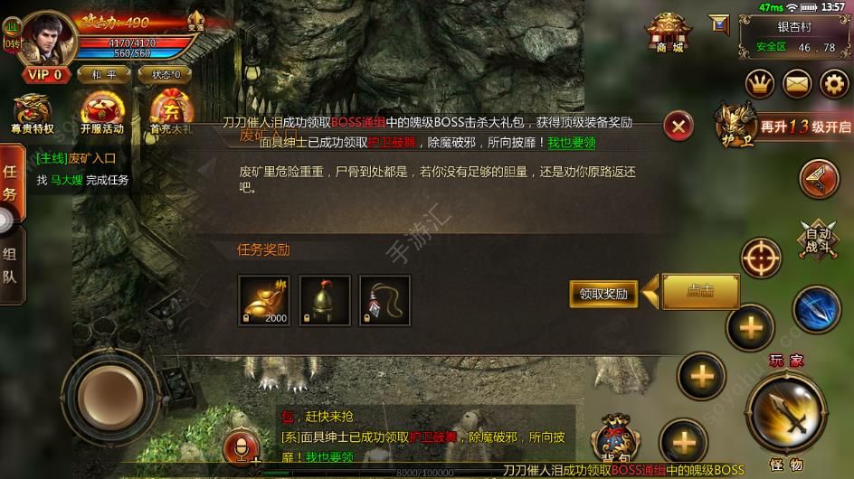 单职业高爆版https://img.96kaifa.com/d/file/agame/202304080028/201948143452108200.jpg