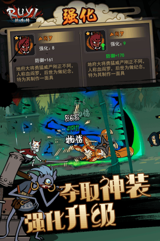 琉生传腾讯版https://img.96kaifa.com/d/file/agame/202304080032/201948919296167.png