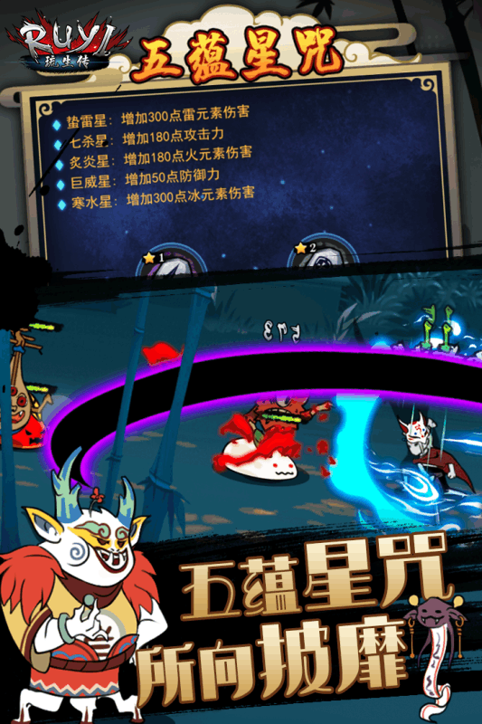 琉生传腾讯版https://img.96kaifa.com/d/file/agame/202304080032/2019489207408.png