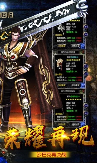 传奇之梦单机版https://img.96kaifa.com/d/file/agame/202304080038/201944101731108200.jpg