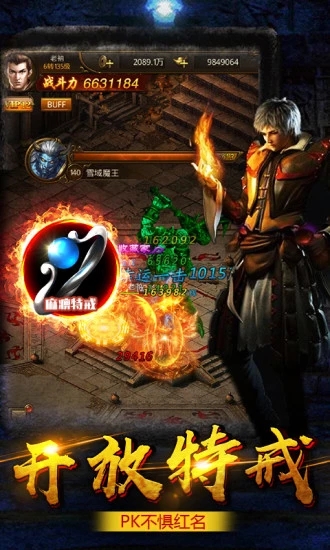 传奇之梦腾讯版https://img.96kaifa.com/d/file/agame/202304080038/20194410535653750.jpg