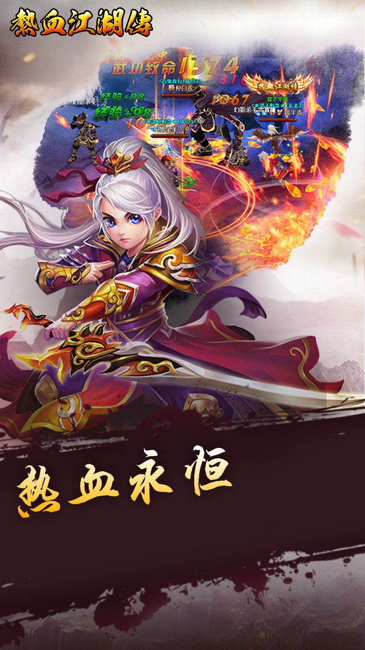 热血江湖传九游版https://img.96kaifa.com/d/file/agame/202304080038/201944133337875970.jpg