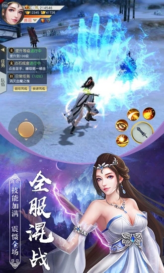 大主宰斗破传腾讯版https://img.96kaifa.com/d/file/agame/202304080040/2019040315463126646.jpg