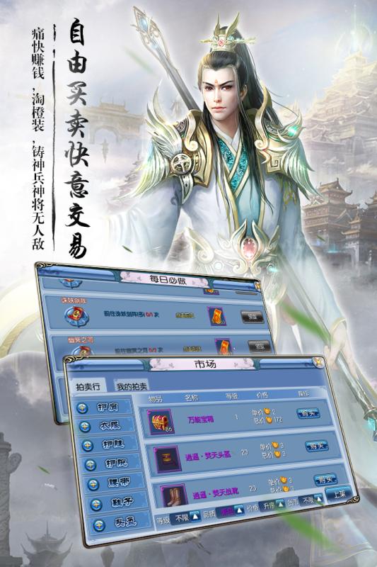 戮仙战记https://img.96kaifa.com/d/file/agame/202304080041/2019040311272447162.jpg