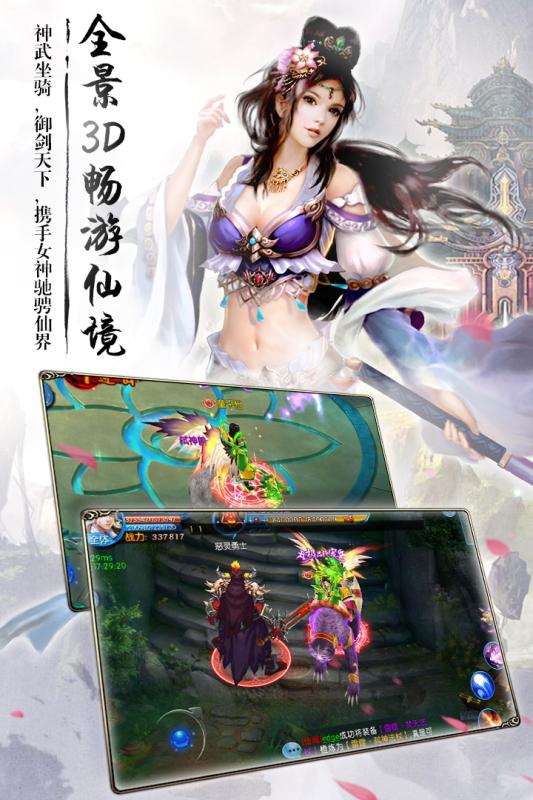 戮仙战记https://img.96kaifa.com/d/file/agame/202304080041/2019040311272454238.jpg