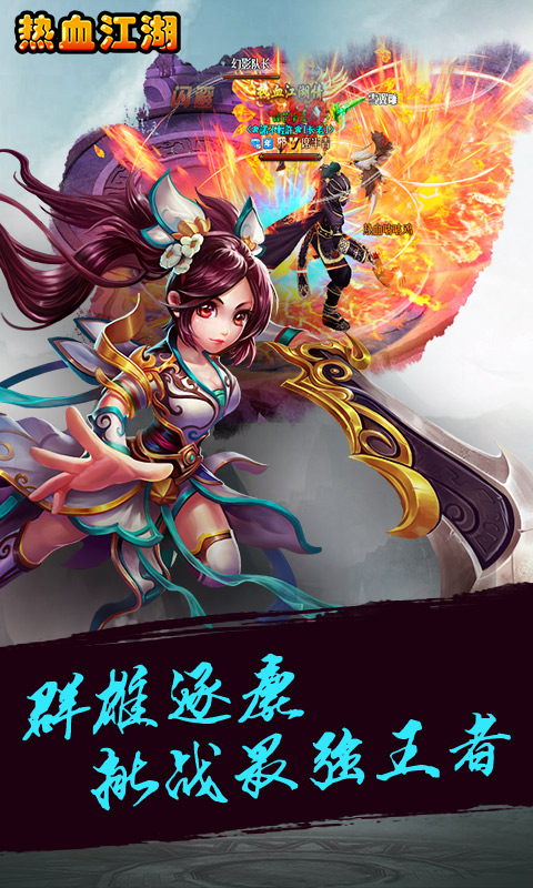 热血江湖传h5https://img.96kaifa.com/d/file/agame/202304080041/201943144942431530.jpg