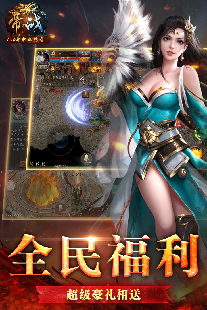 帝战OL小米版https://img.96kaifa.com/d/file/agame/202304080047/201942134452097090.jpg