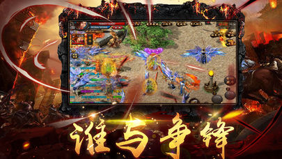 开天烈焰加强版https://img.96kaifa.com/d/file/agame/202304080049/2019040210041989483.jpg