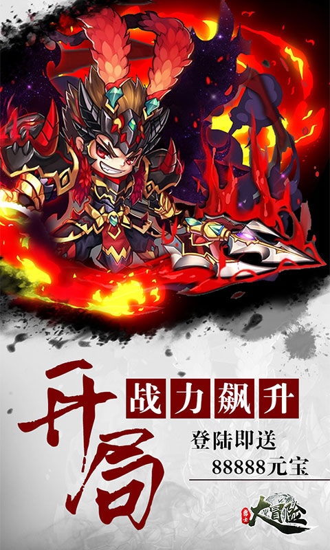 勇士大冒险腾讯版https://img.96kaifa.com/d/file/agame/202304080049/20194292822986080.jpg