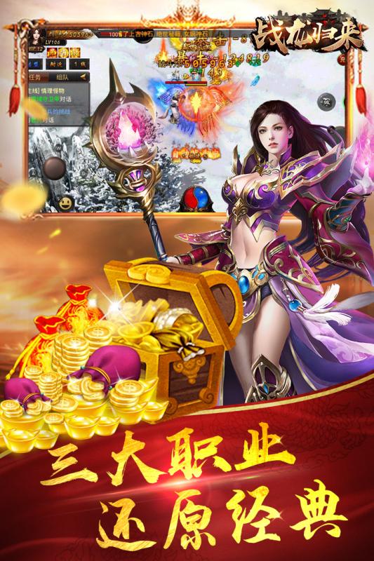 战龙归来腾讯版https://img.96kaifa.com/d/file/agame/202304080050/20194114331552650.jpg