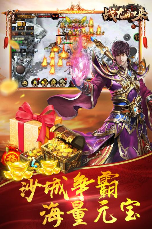 战龙归来腾讯版https://img.96kaifa.com/d/file/agame/202304080050/20194114332653750.jpg