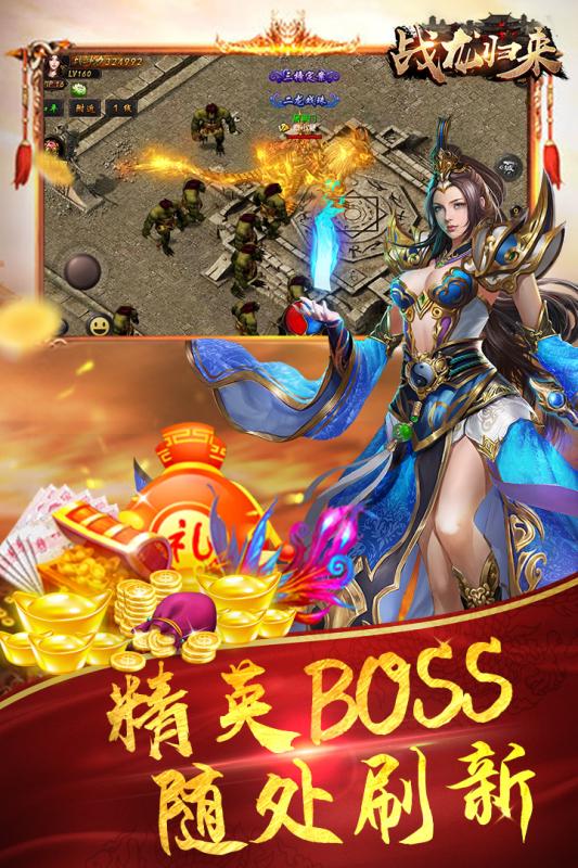 战龙归来腾讯版https://img.96kaifa.com/d/file/agame/202304080050/20194114334542640.jpg