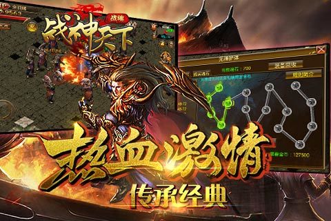 战神天下https://img.96kaifa.com/d/file/agame/202304080050/201941145144986980.jpg