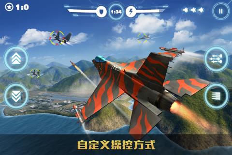 空战争锋手游腾讯版https://img.96kaifa.com/d/file/agame/202304080054/2019040110261480258.jpg