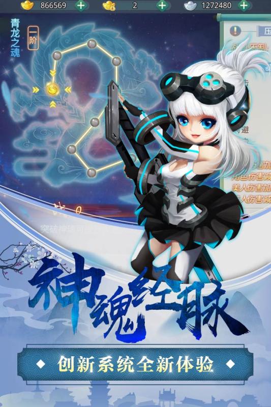 女神契约腾讯版https://img.96kaifa.com/d/file/agame/202304080054/2019411028283908.jpg