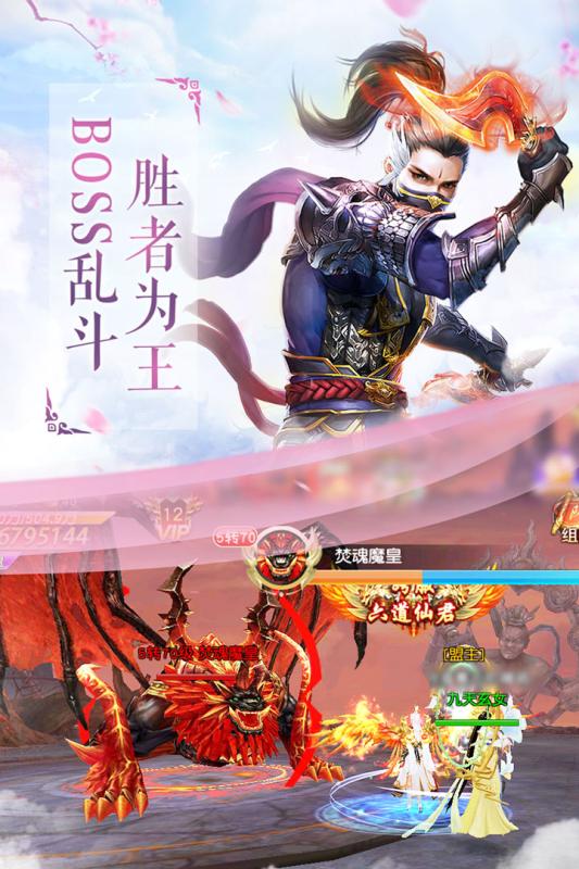 千妖劫腾讯版https://img.96kaifa.com/d/file/agame/202304080105/20193281119118934.jpg