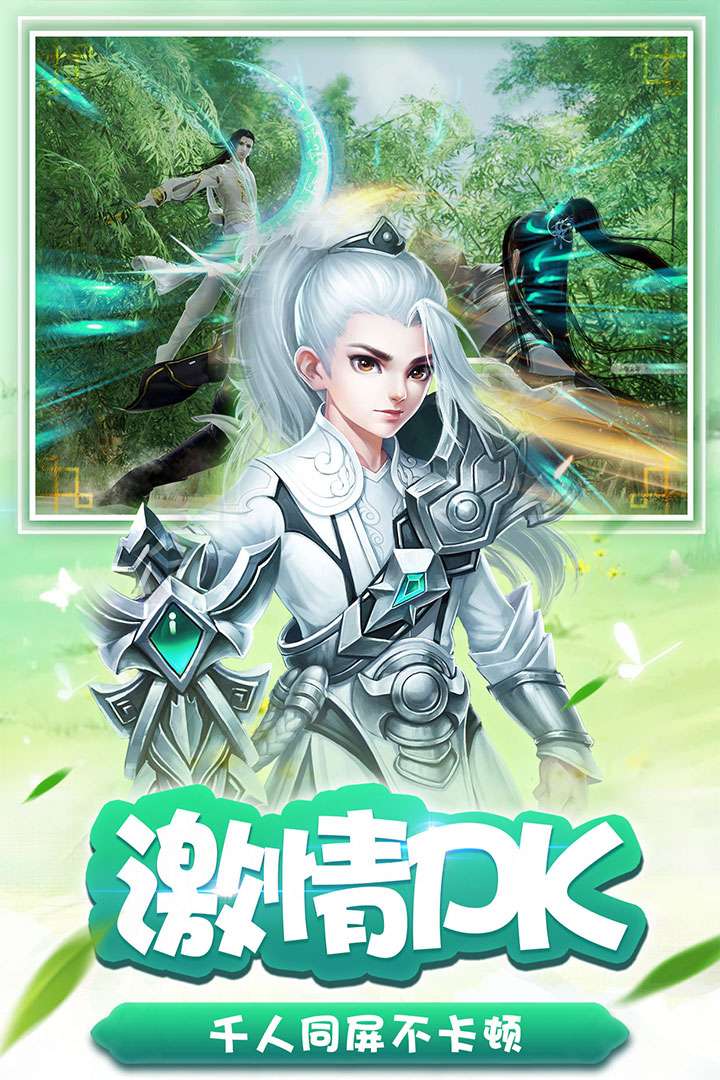 仙剑传奇小米版https://img.96kaifa.com/d/file/agame/202304080106/201932810340108200.jpg