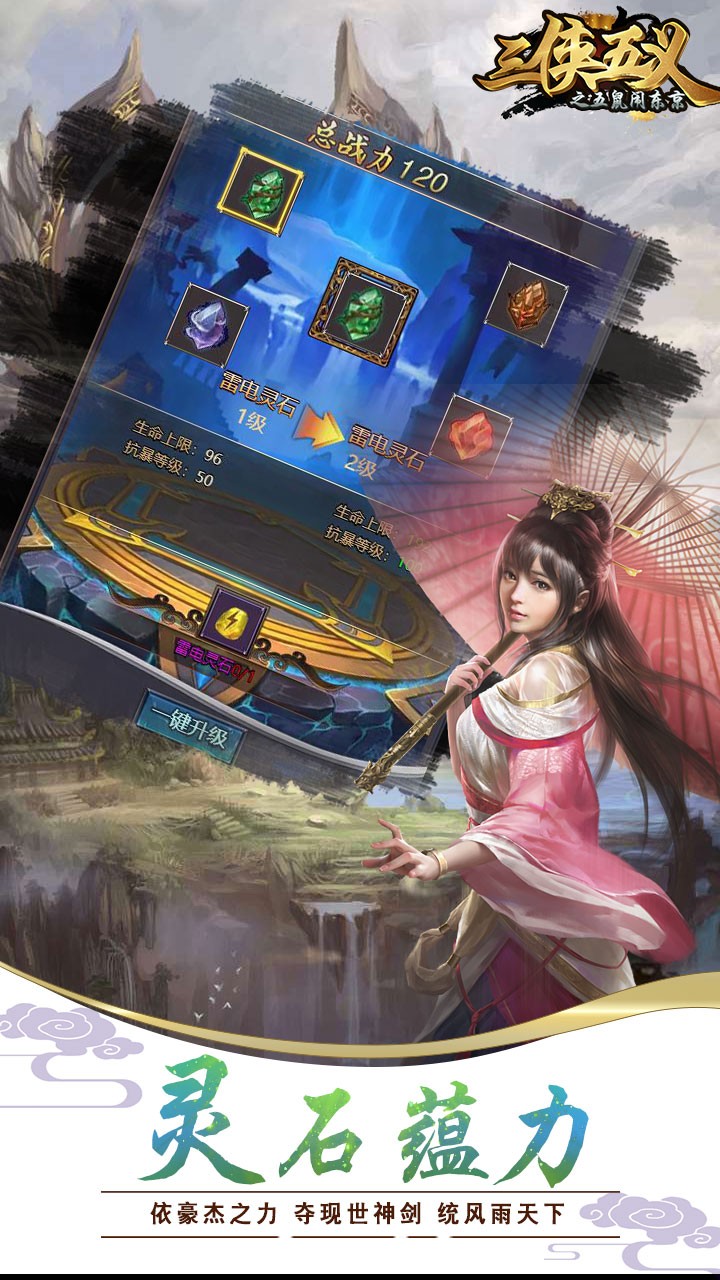 三侠五义果盘版https://img.96kaifa.com/d/file/agame/202304080106/2019328104934885970.jpg