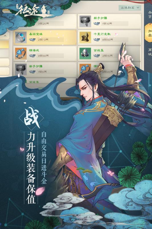 征途绿色版https://img.96kaifa.com/d/file/agame/202304080108/2019032713540624000.jpg