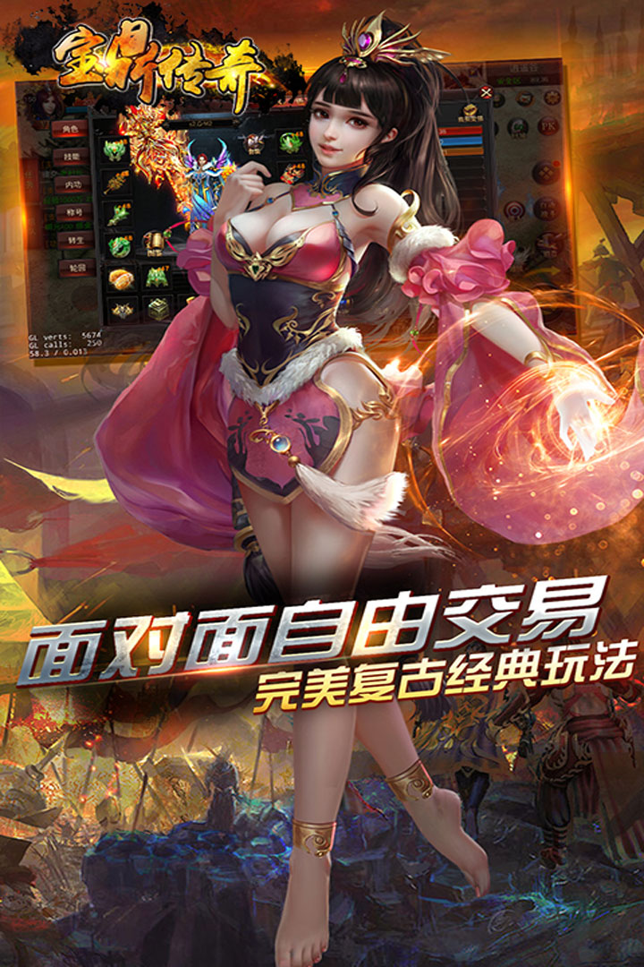 宝鼎传奇应用宝版https://img.96kaifa.com/d/file/agame/202304080108/2019327134823320420.jpg