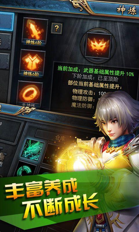 圣法传奇腾讯版https://img.96kaifa.com/d/file/agame/202304080109/2019327162133653750.jpg