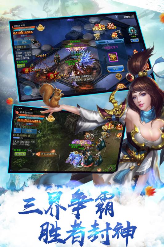 天途腾讯版https://img.96kaifa.com/d/file/agame/202304080110/2019327105852431530.jpg